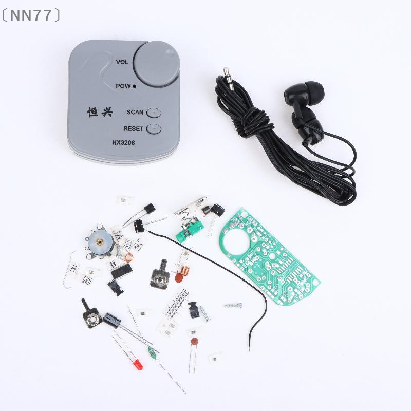 Diy Electronic - 〔NN77〕مجموعة إلكترونية للتركيب الذاتي، وحدة راديو