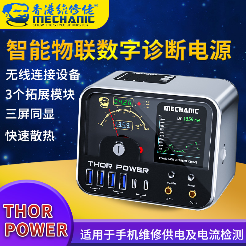 ميكانيكي ثور قوة قابل للتعديل  - مراجعة Dc Power Supply Variable وسعره